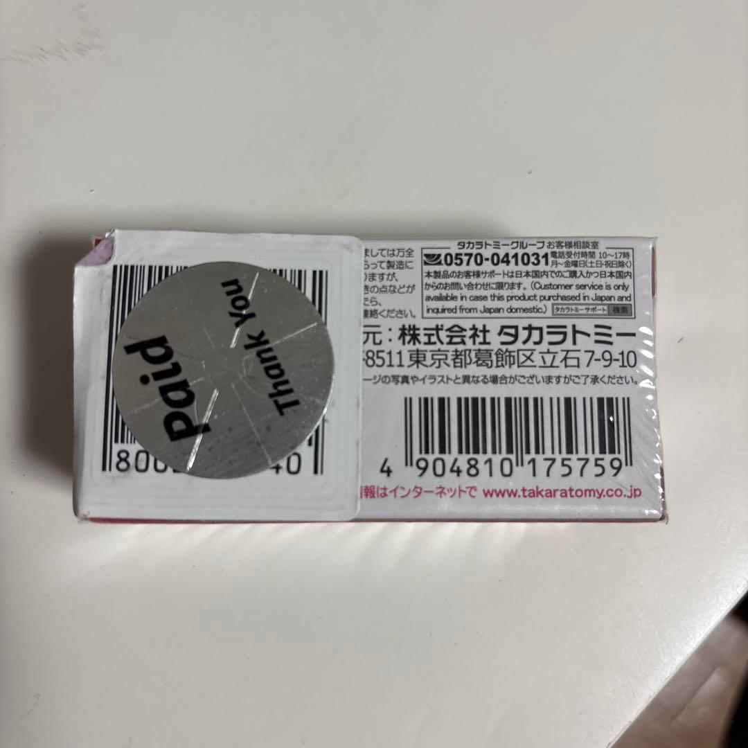 トミカ 37 BUGATTI CHIRON PUR SPORT