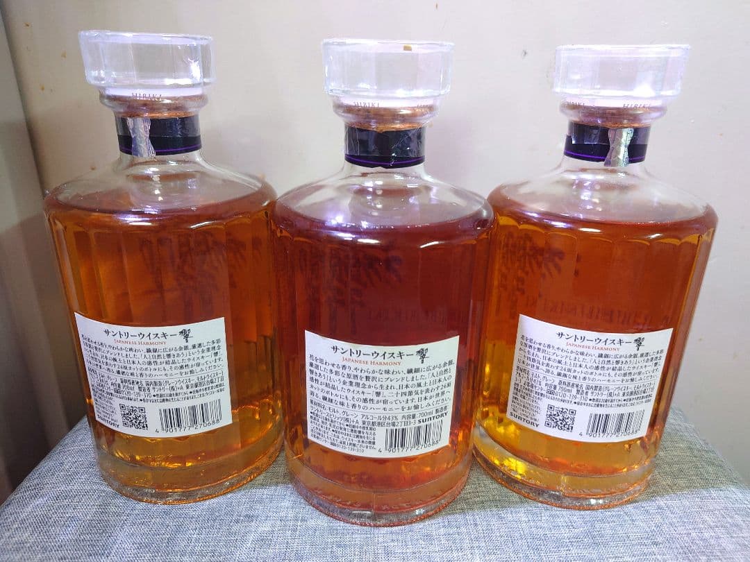 サントリー響ジャパニーズハーモニー3本セット700ml