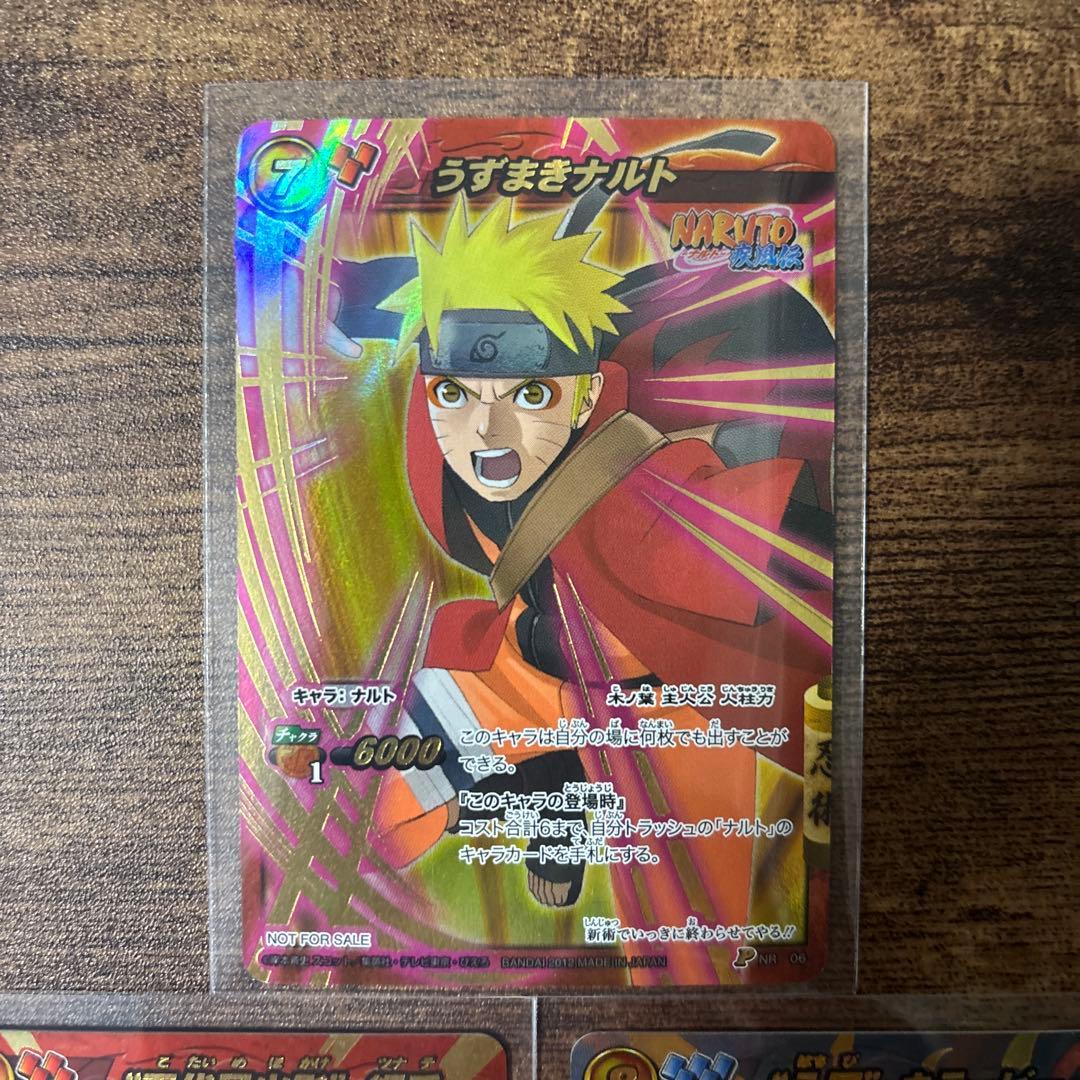 ミラバト ナルト 綱手 キラービー - メルカリ