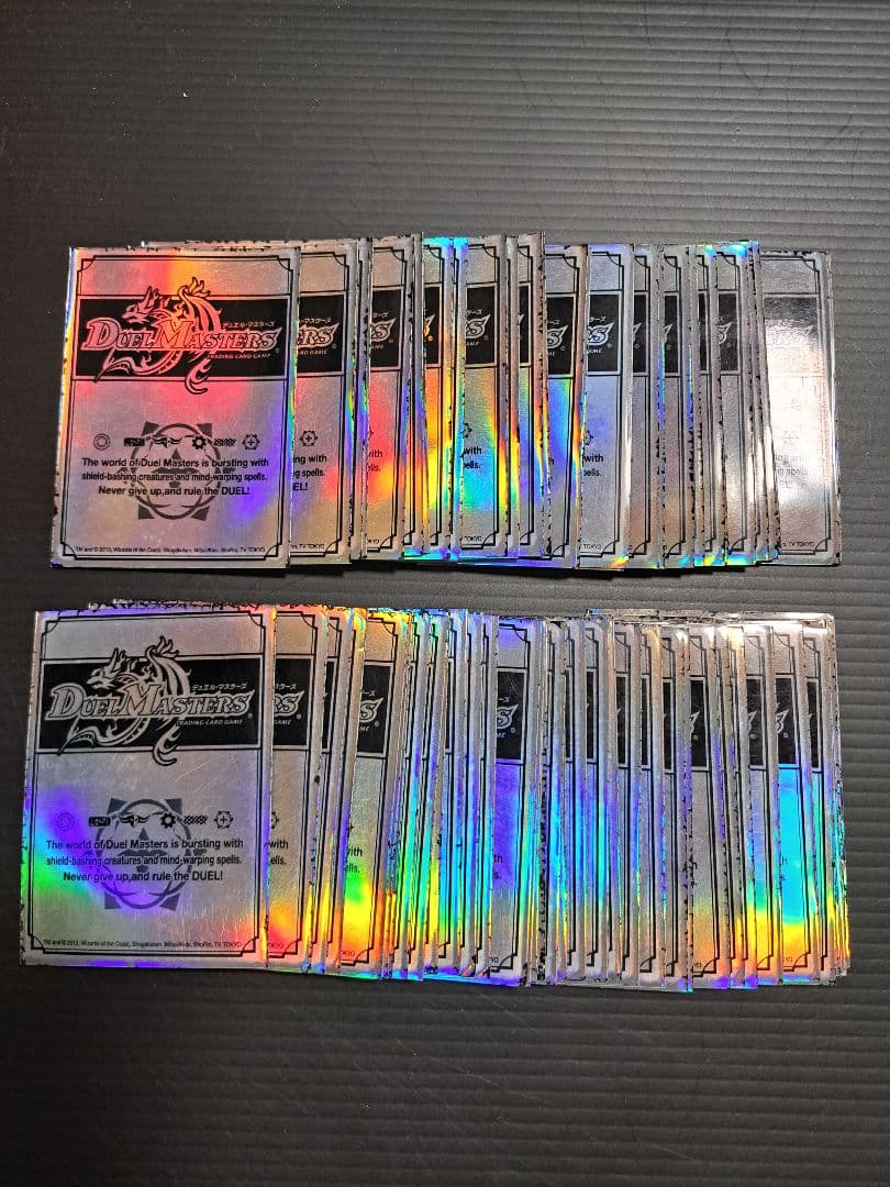 デュエル・マスターズ ビクトリーカードプロテクト ゼロ文明Ver