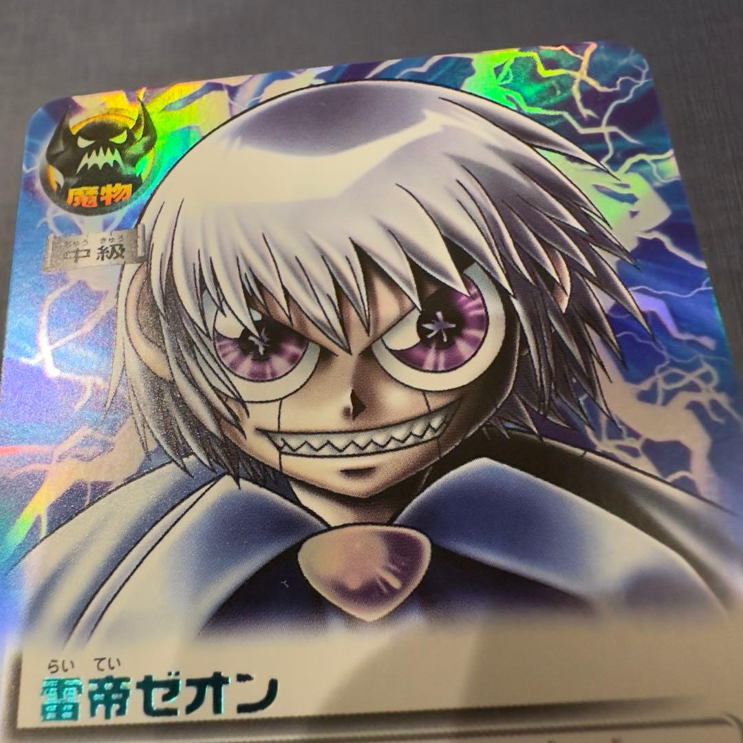 雷帝ゼオン　初めまして　SC 水色　M-408