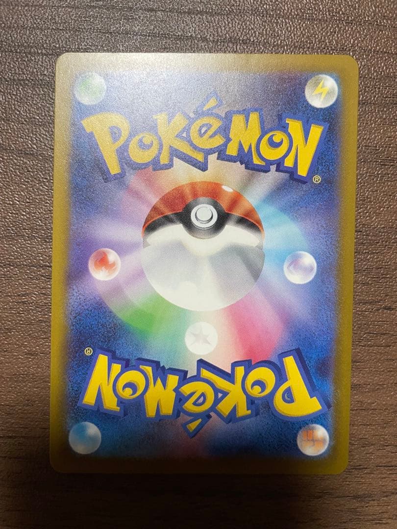 メガリザードンX ex MA 中国語エラー版