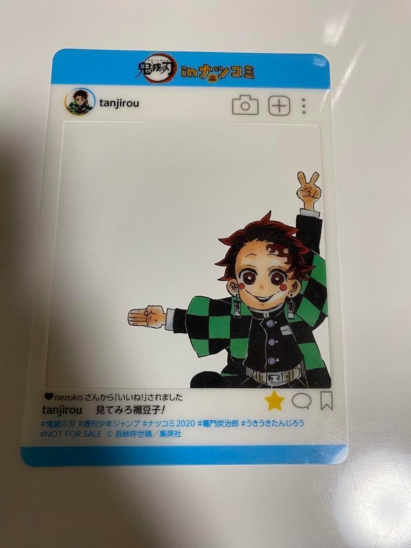 【今だけ値下げ!!】【10枚セット!!】 ジャンプ SNS風 キャラクターカード