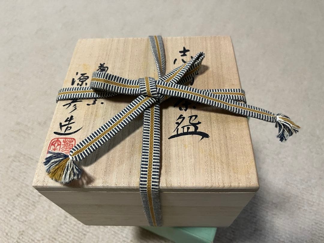 菊泉窯 田中源彦・造 志野焼「通天」写し 抹茶茶碗 美術品