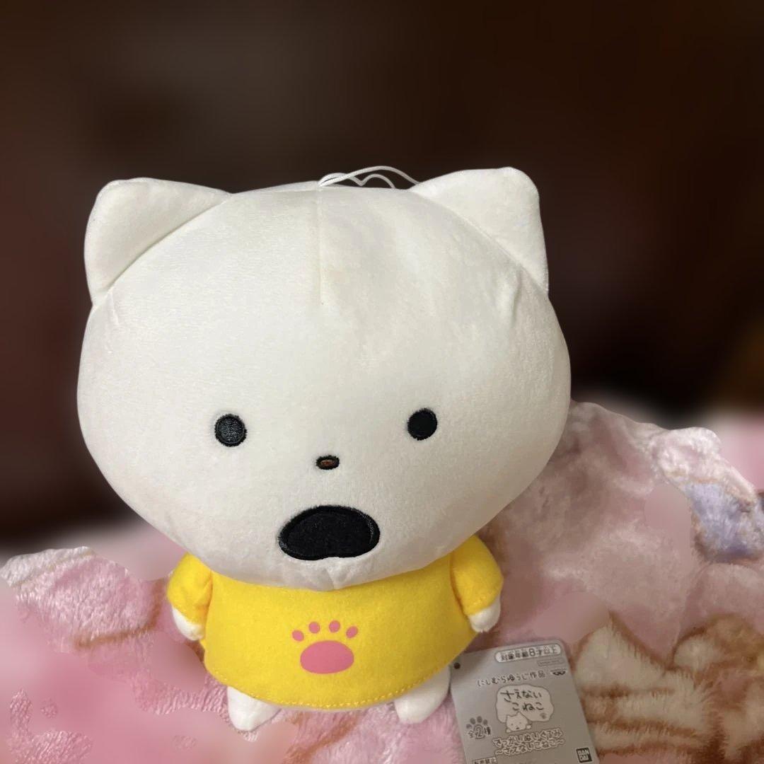 にしむらゆうじ さえないねこ ぬいぐるみ - メルカリ