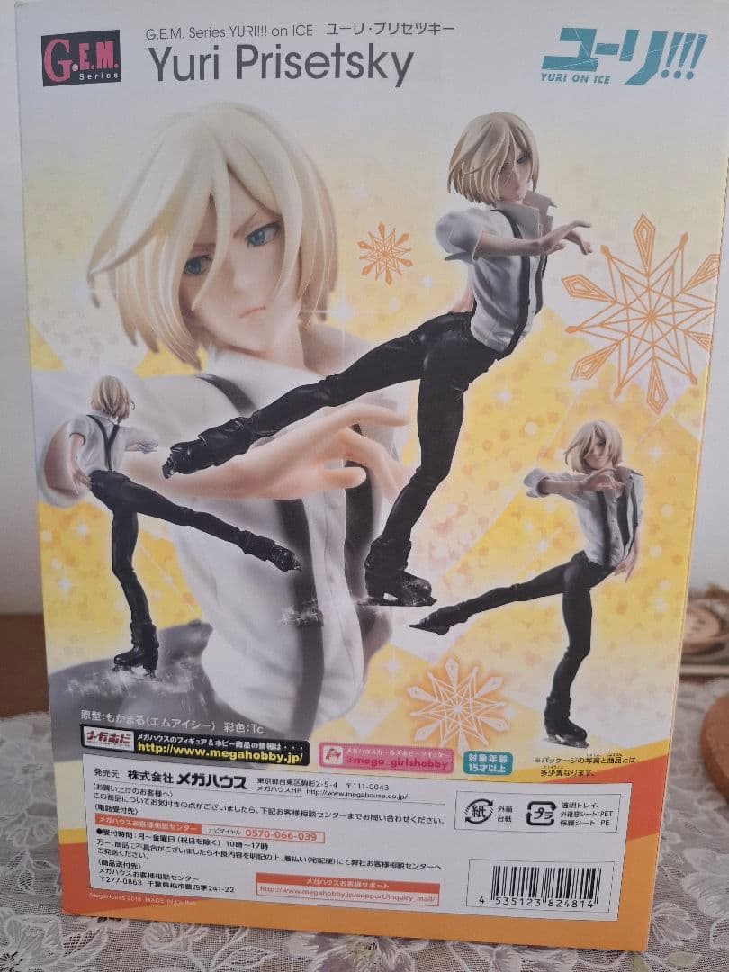 メタル・アクション テスター1号 アニメカラーVer. バンダイ リアべ