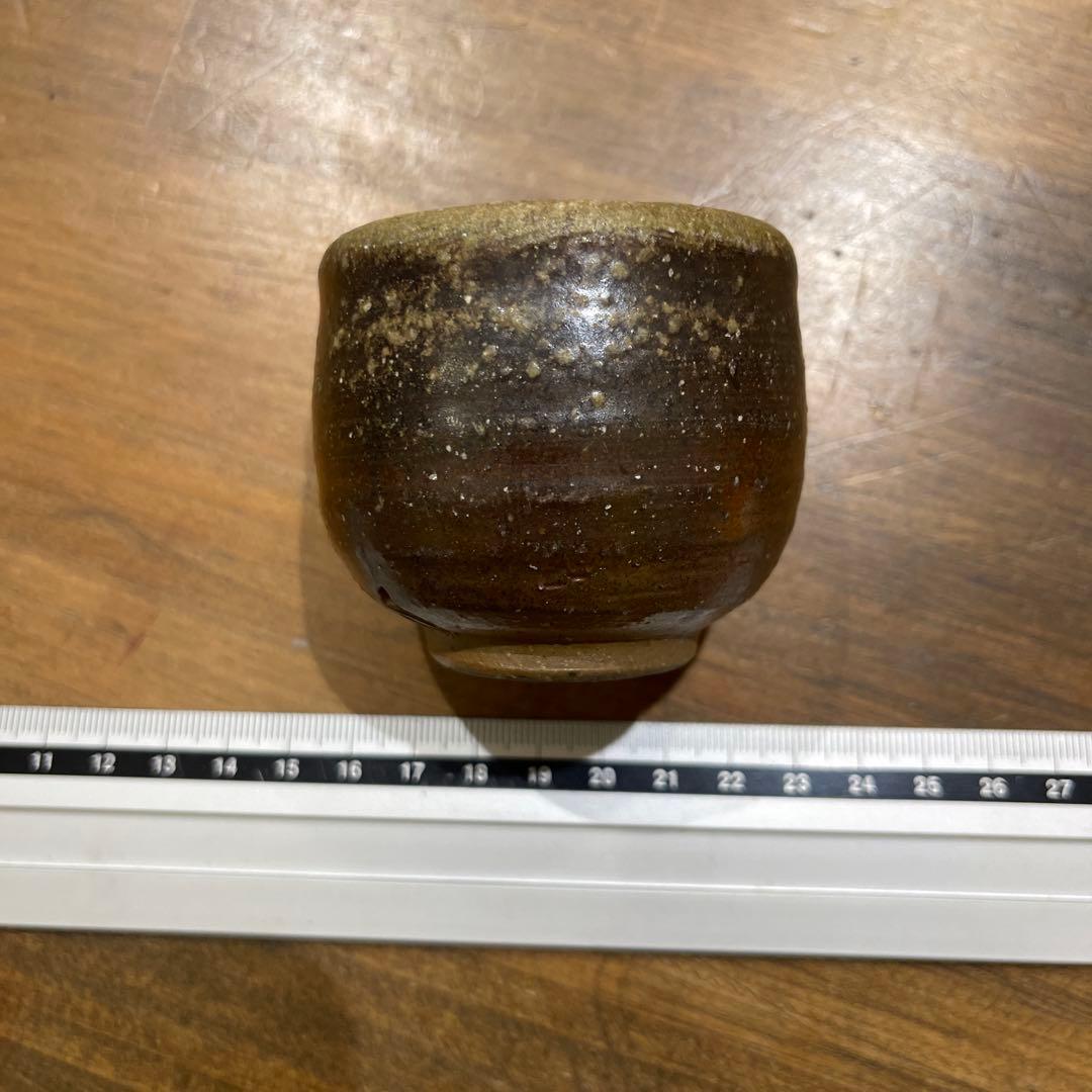 備前焼 矢部篤郎作 酒呑 木箱付き