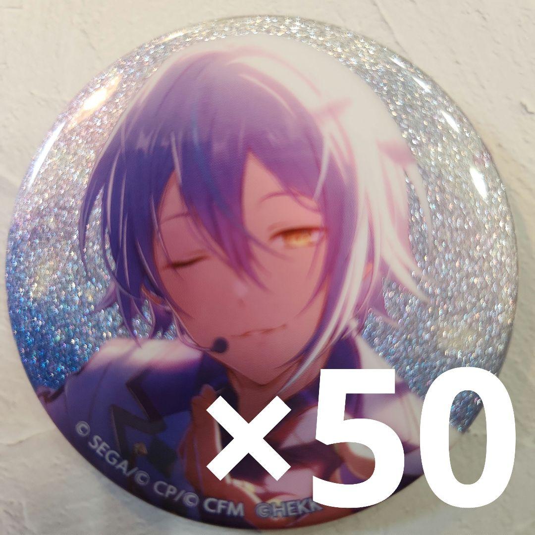 プロセカ あんスタ コラボ グリッター缶バッジ B 神代類 86点 予約商品