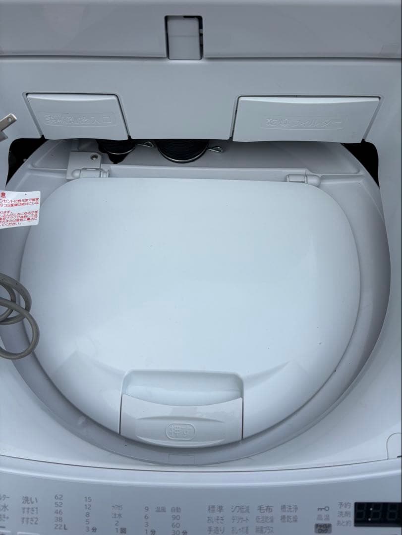 2024年製 HITACHI 全自動洗濯乾燥機 BW-DV80J 8.0kg