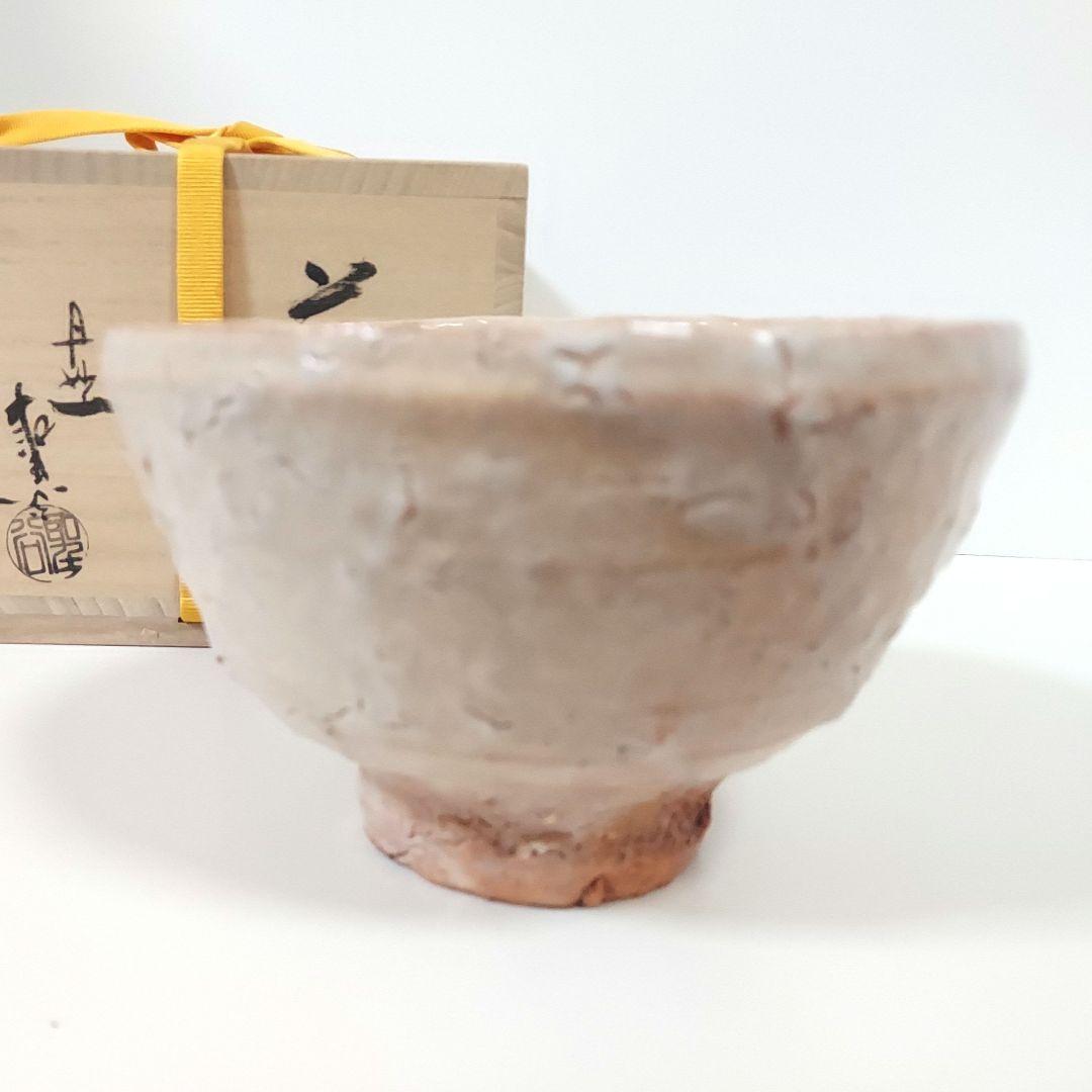 萩焼 抹茶茶碗 茶道具 宇田川聖谷 造 木箱付き 楽天市場】【五月