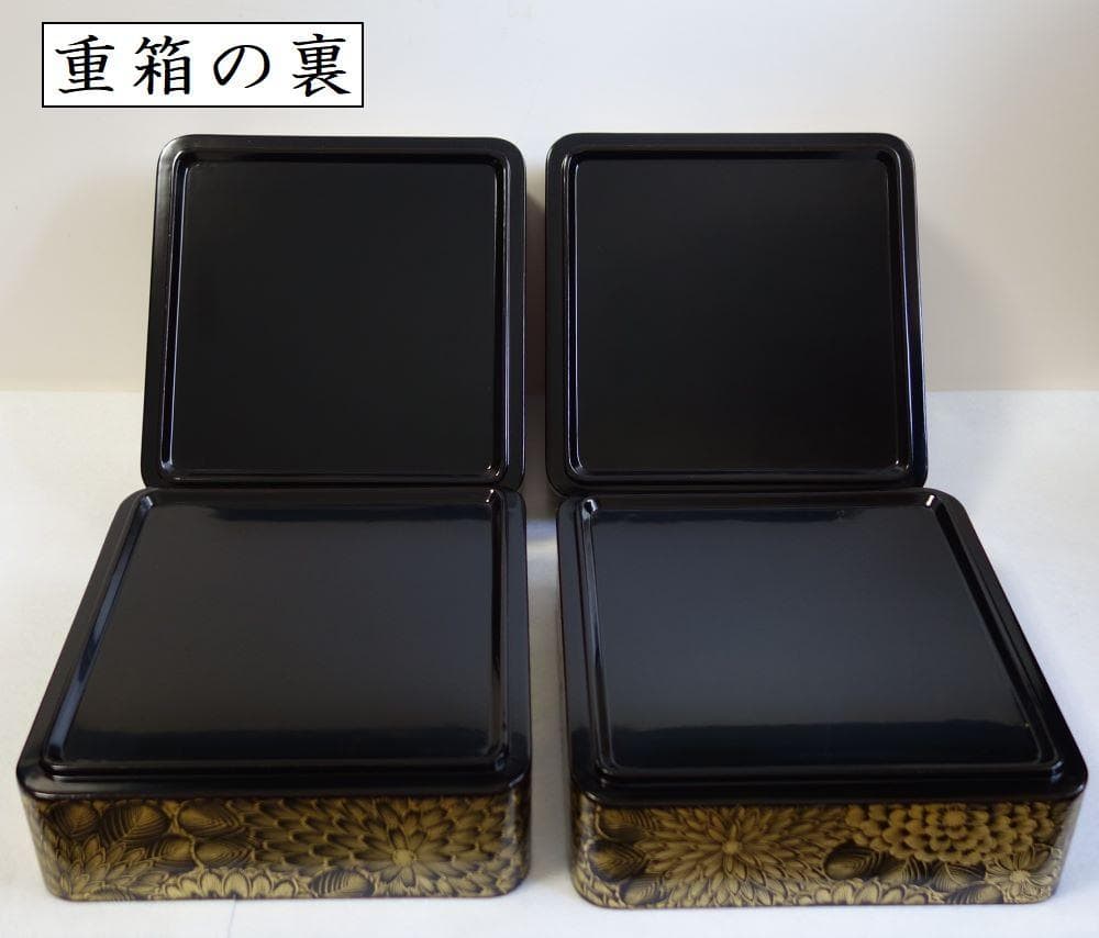 未使用 輪島塗 沈金菊文様 四段重箱 - メルカリ