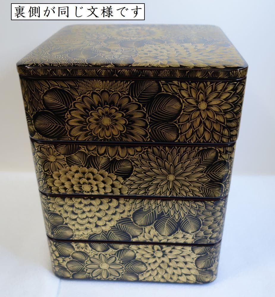 未使用 輪島塗 沈金菊文様 四段重箱 - メルカリ