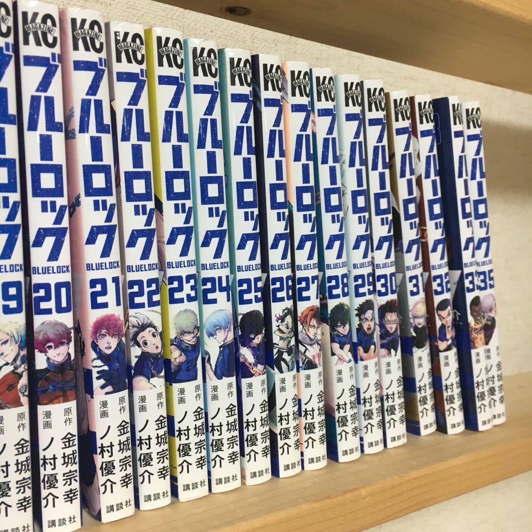 ブルーロック 全35巻セット※34巻抜け