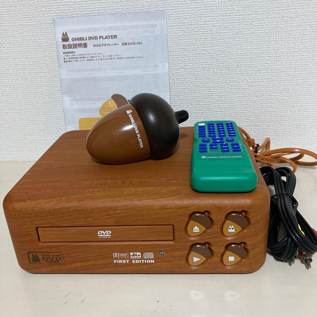 スタジオジブリ DVDプレーヤー BVHE-SG1 - メルカリ