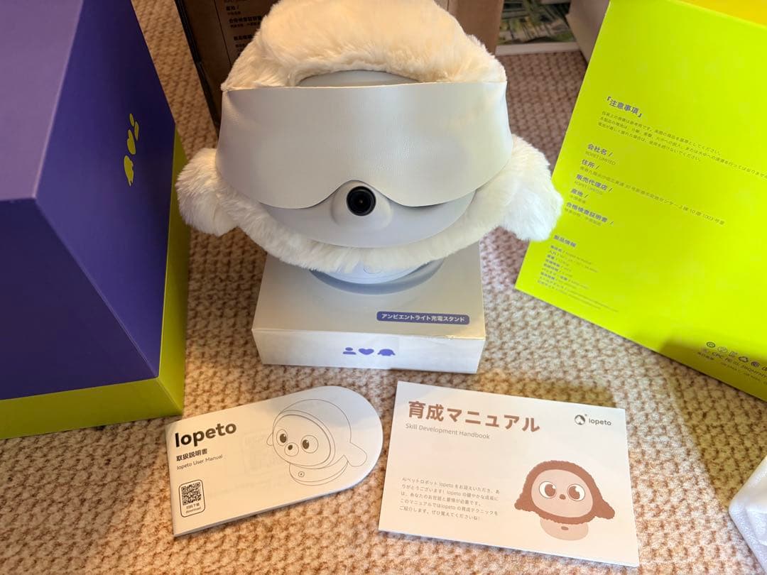lopeto(ロペット)ペットロボットAI robot 充電台付