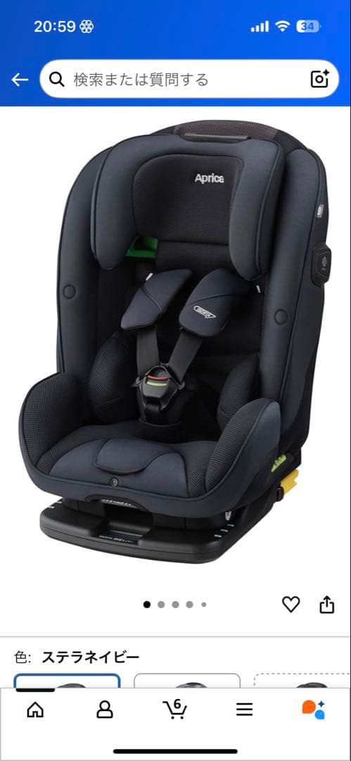 Aprica アップリカ フォームフィット ISOFIX　セーフティプラス