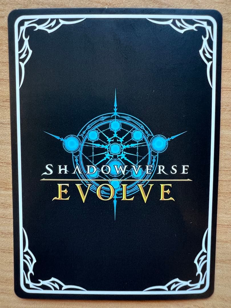 シャドウバース　ウマ娘　アグネスタキオン SP サイン入り