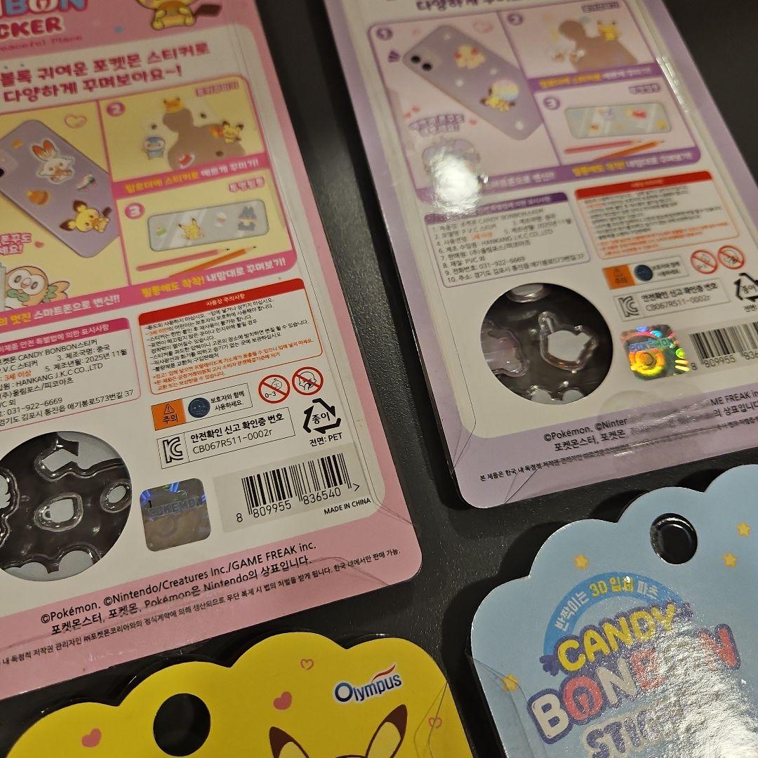 16枚 ポケモン　ボンボンドロップ シール　韓国限定　正規品