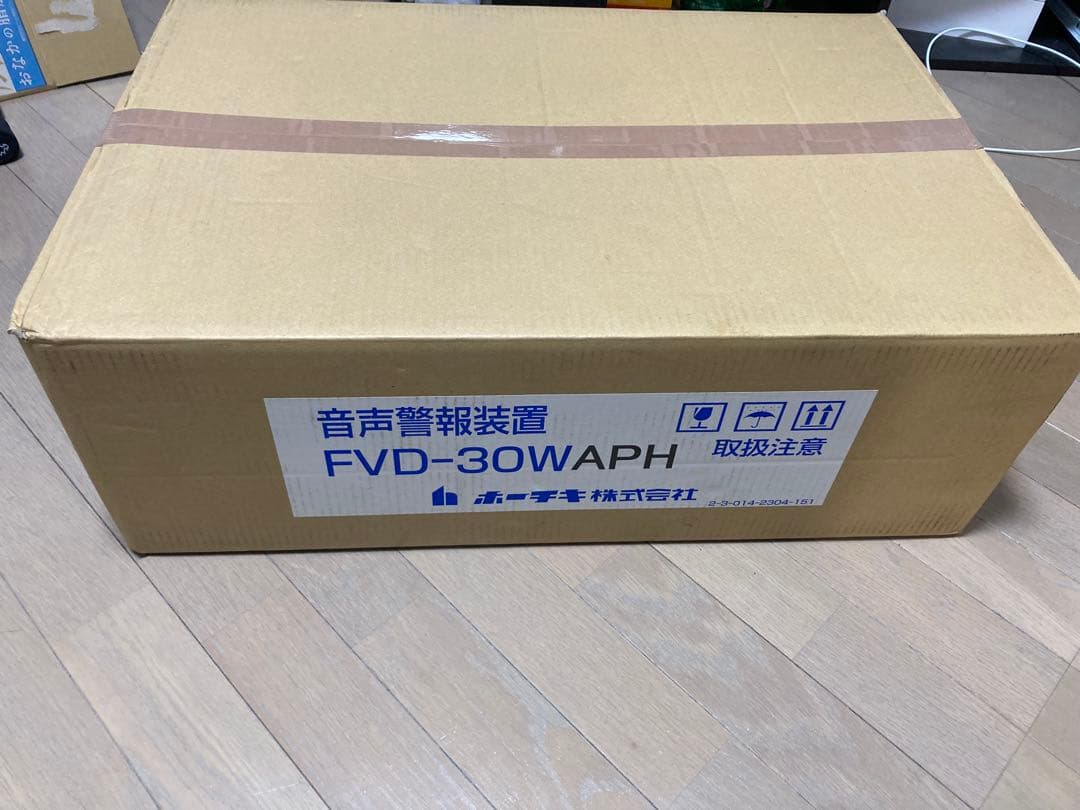 ホーチキ製　FVD-30WAPH 音声警報装置　2022年製 ホーチキ製 FVD-30WAPH 音声警報装置 2022年製 ホーチキ製 FVD-30WAPH