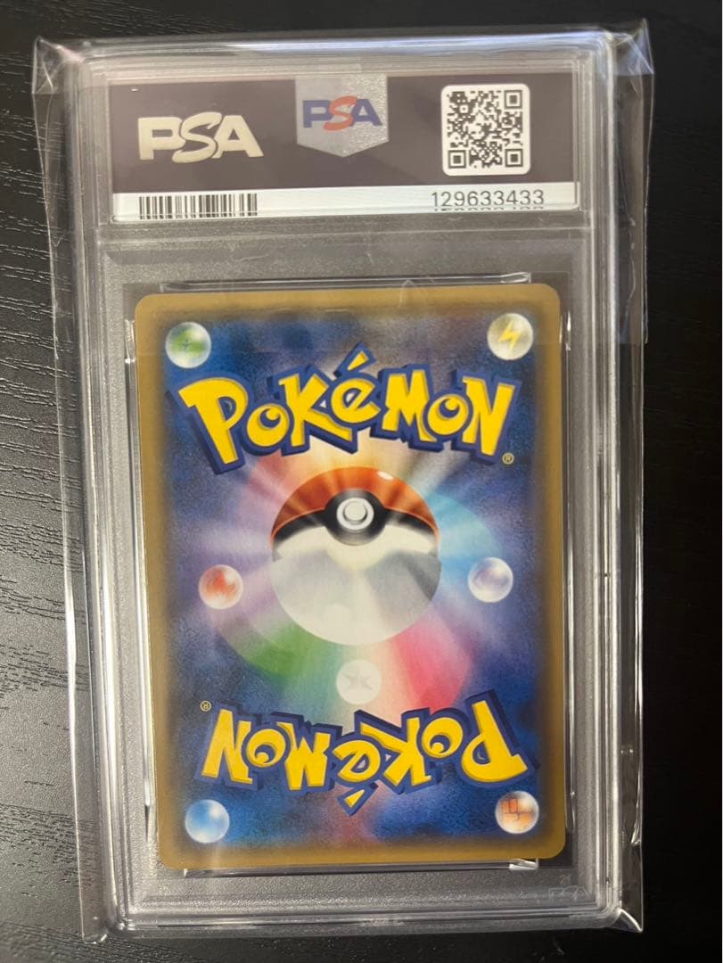 psa10 ゲッコウガ&ゾロアーク　GX rr