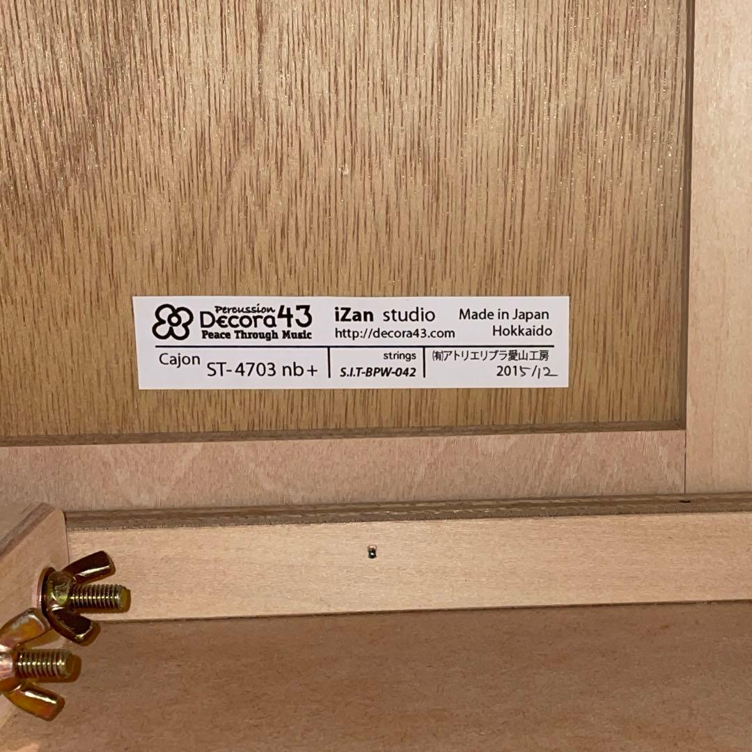 値下げ【美品】Decora43 ST-4703nb カホン 島村楽器