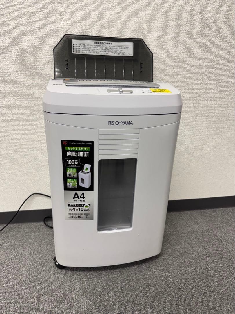 IRIS OHYAMA AFS100C 家庭用シュレッダー - メルカリ