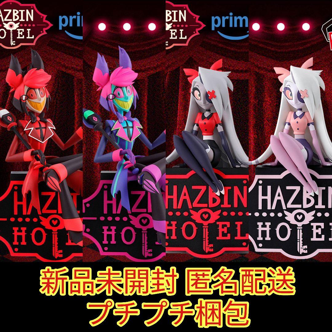 4点セット】ハズビンホテルへようこそ モニタートップフィギュア