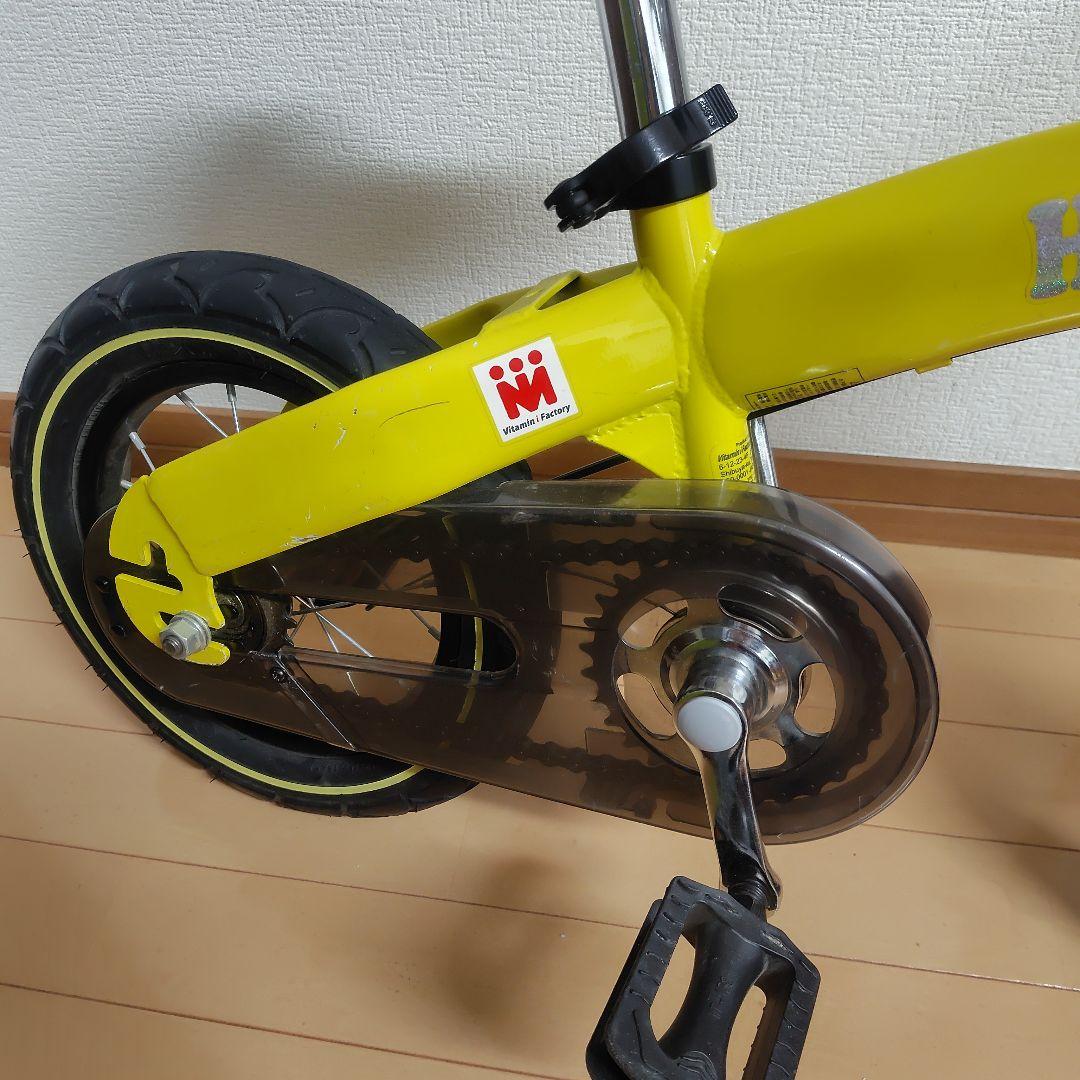 へんしんバイク 12インチ イエロー 自転車 軽量スポーツバイク 自転車