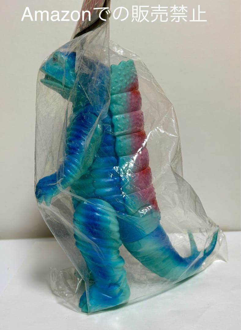 ★一期版　毒ガス怪獣ケムラー　ブルマァクの怪獣シリーズ 1999年B-CLUB