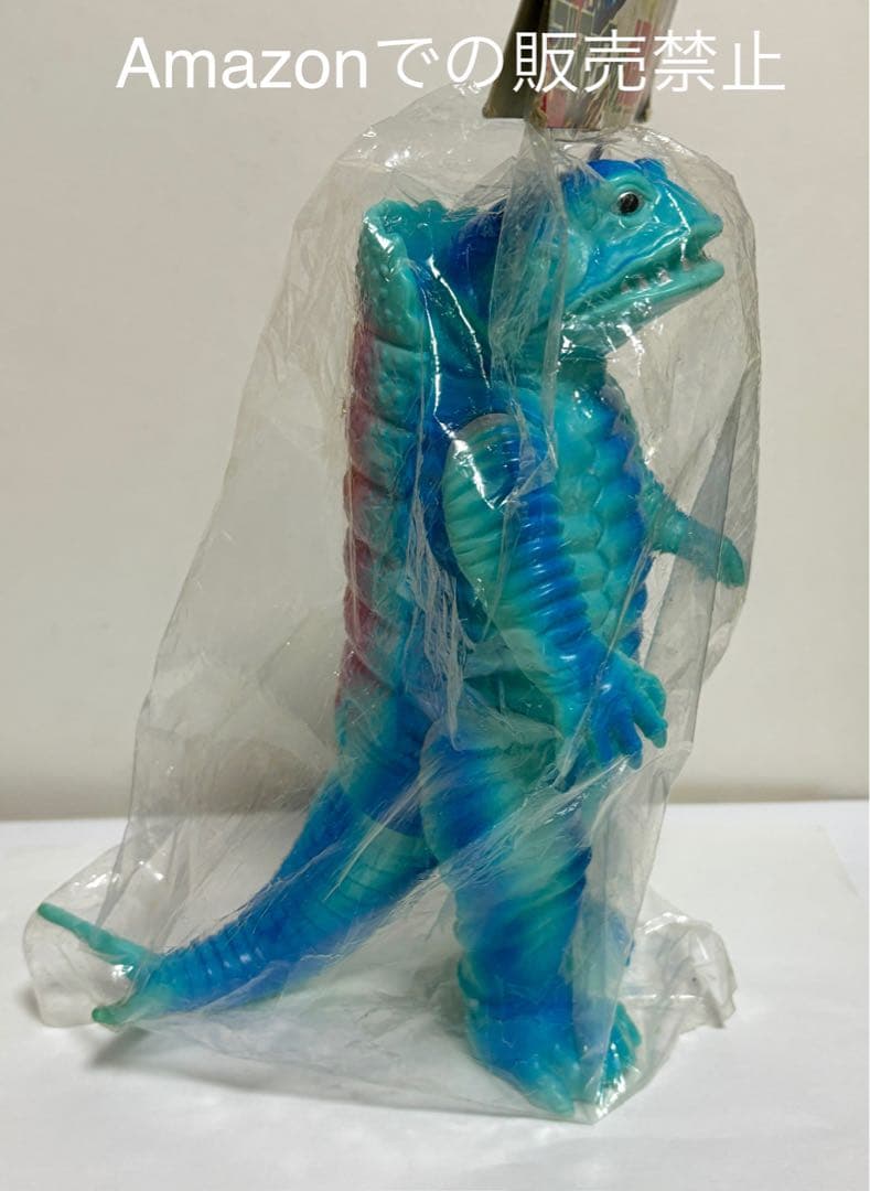 ★一期版　毒ガス怪獣ケムラー　ブルマァクの怪獣シリーズ 1999年B-CLUB