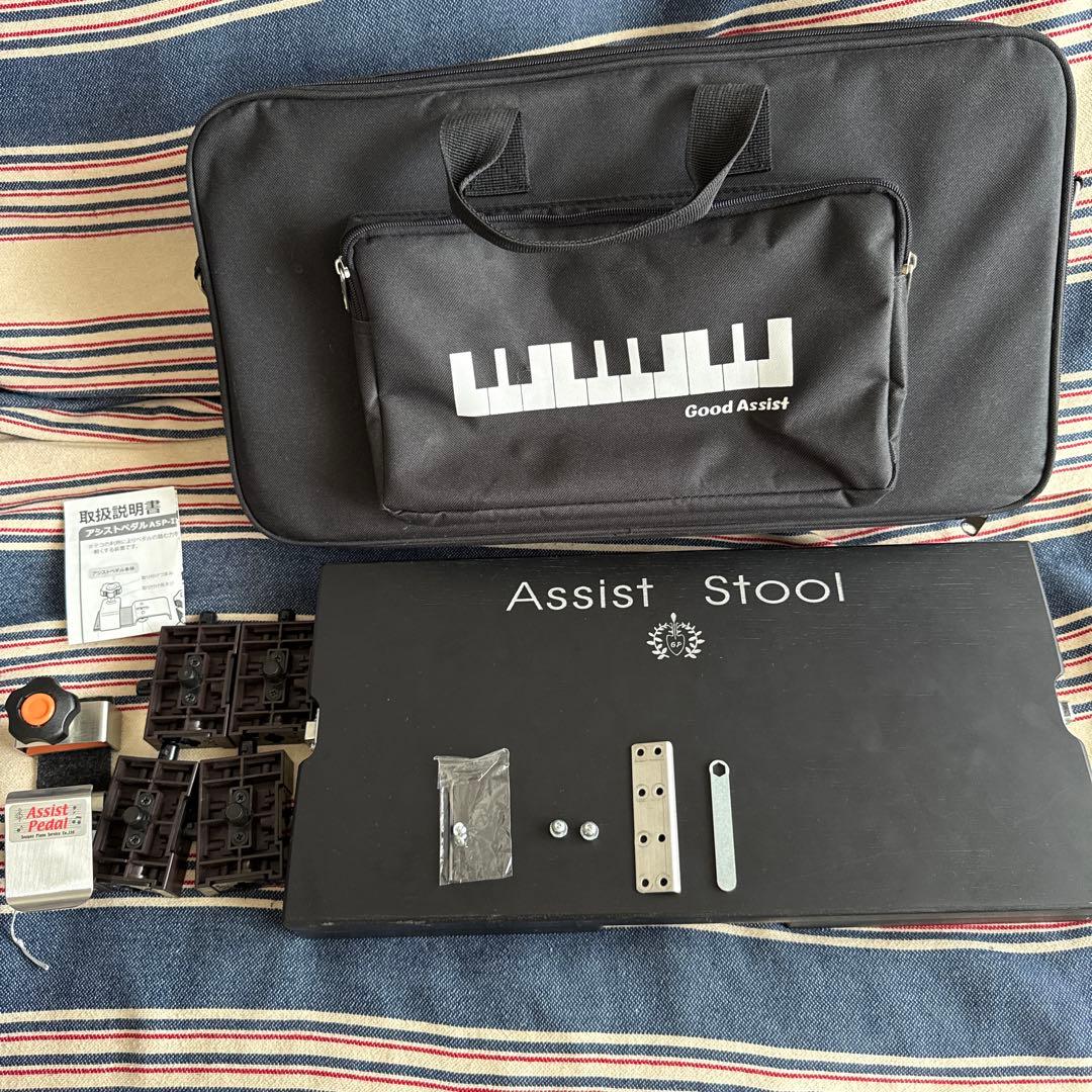 吉澤ピアノアシストペダル＋アシストスツール＋専用バッグセット