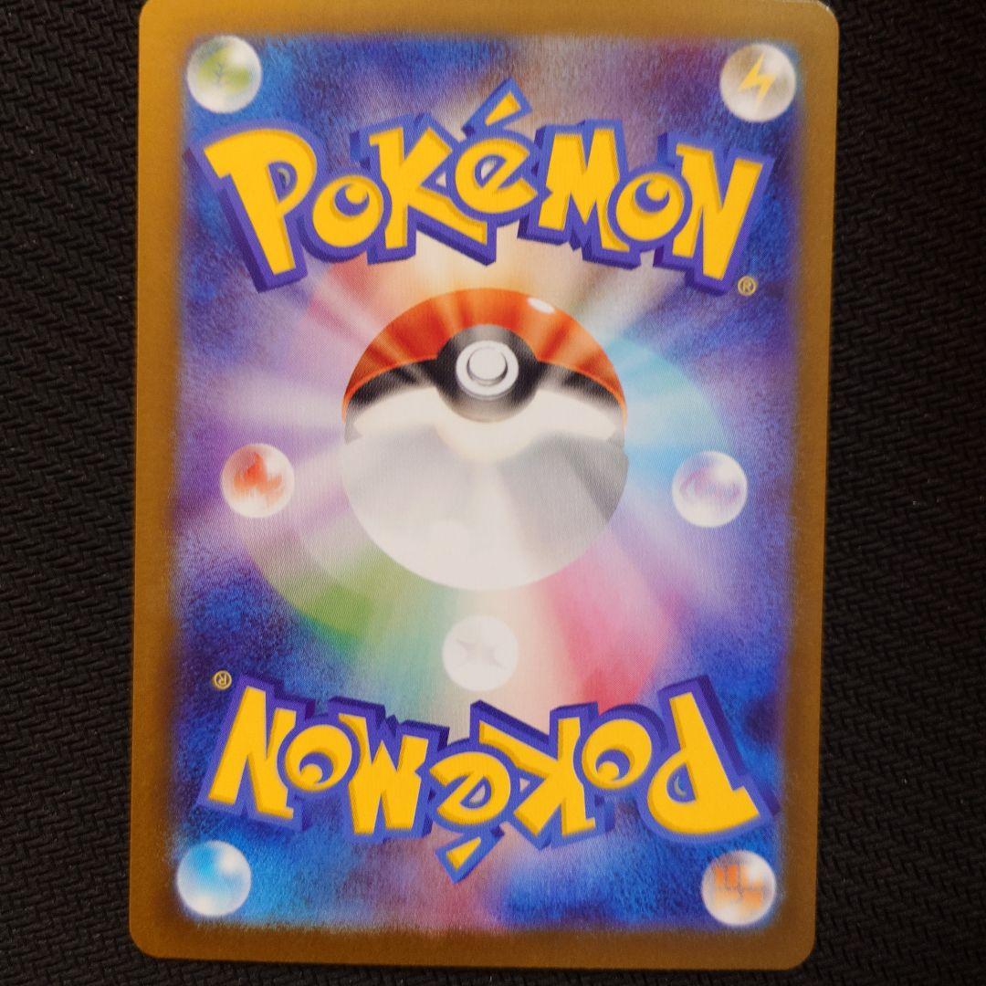 スタートデッキ100 メガ進化ミラーセット メガリザードンY