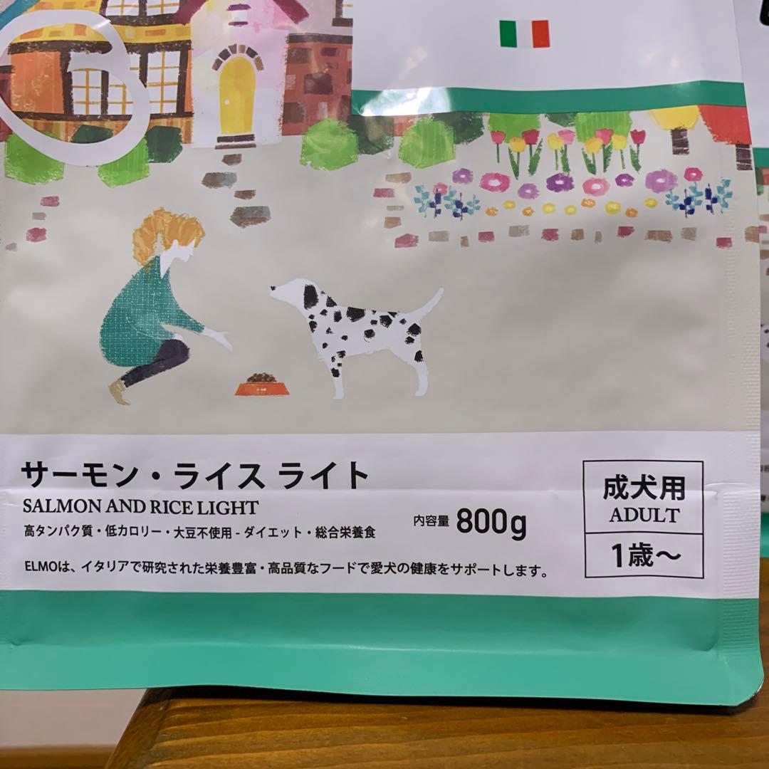 エルモ プロフェッショナーレ サーモンライスライト 3kg ELMO 5.4キロ