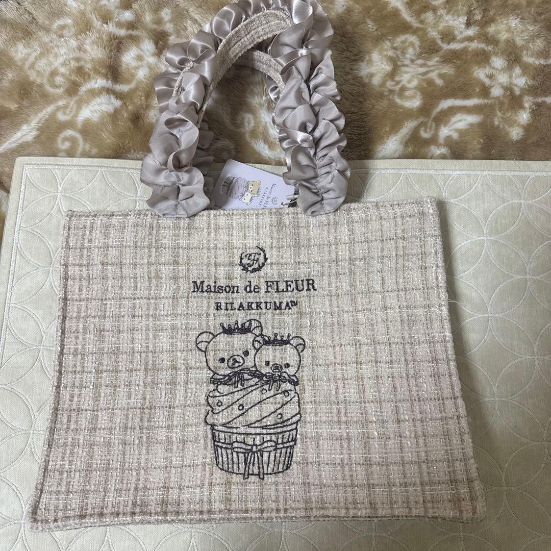 リラックマ メゾンドフルール フリルハンドルツイードトート コリラックマ　新品 Maison de FLEUR（メゾンドフルール） トートバッグ リラックマ フリル