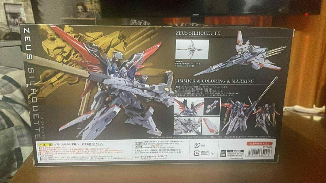 バンダイ ゼウスシルエット A-GX754/V2