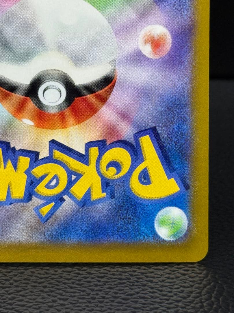 ギラティナ v sa ロストアビス