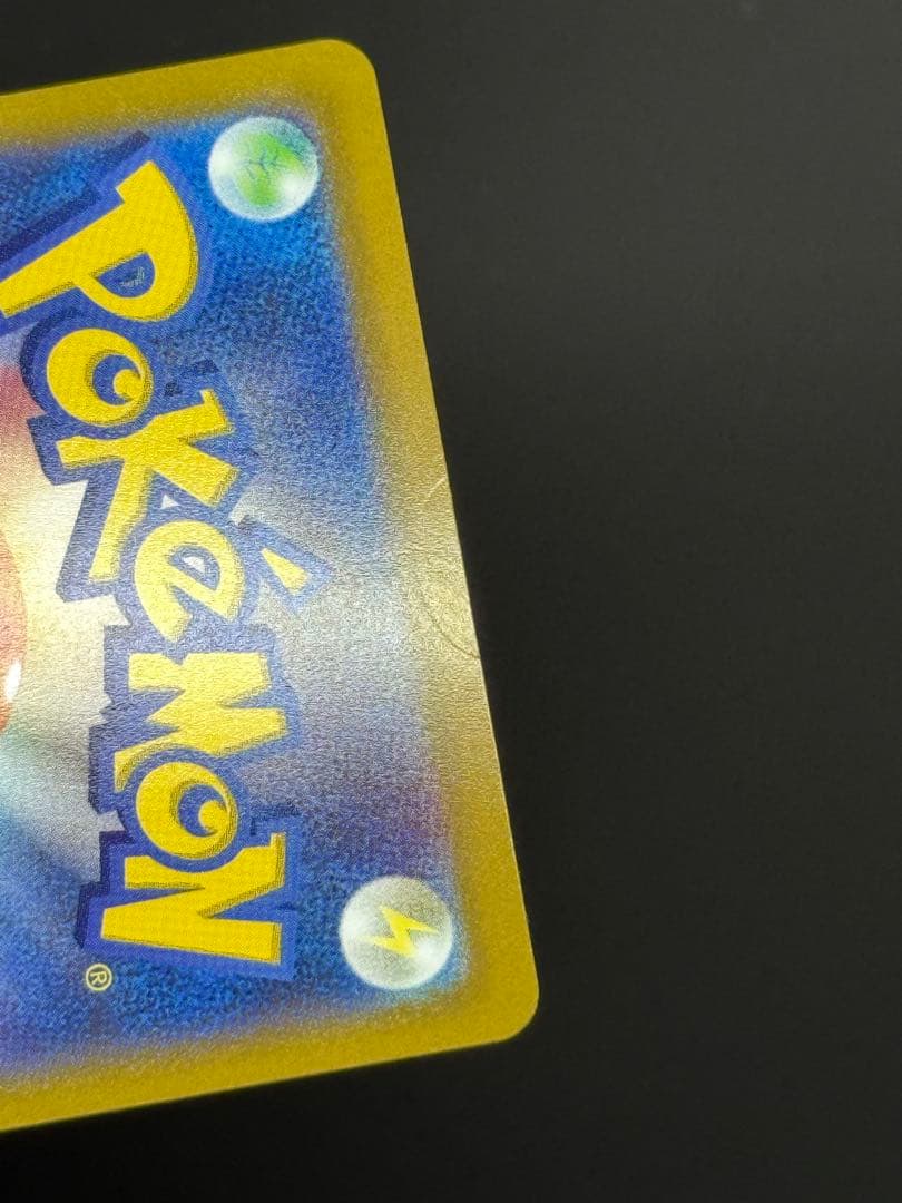 ギラティナ v sa ロストアビス