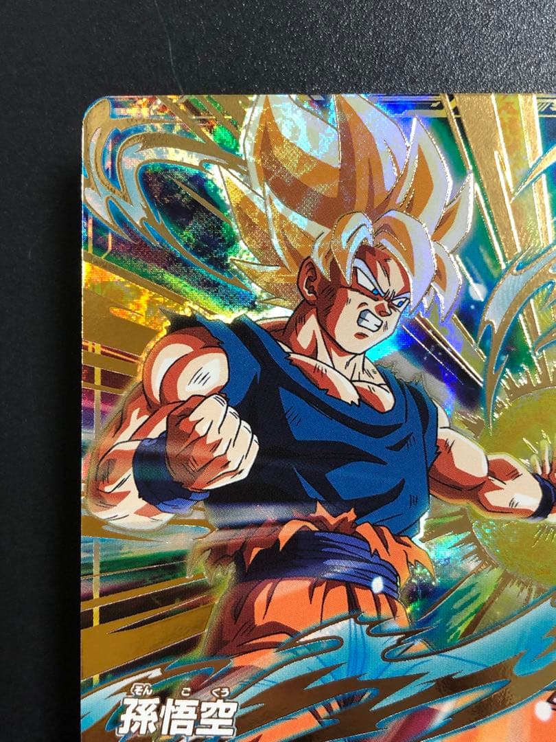 ＳＤＶ５-０４７　孫悟空　ＧＤＲ ＳＤＶ５-０４９　べジータ　ＧＤＲ☆