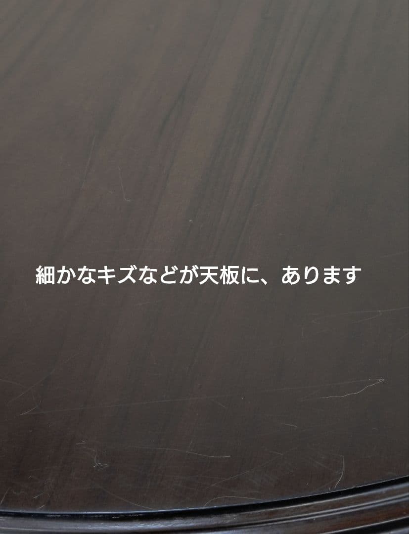 カリモク コロニアル 円形 ダイニングテーブル 円卓 コロニアルシリーズ