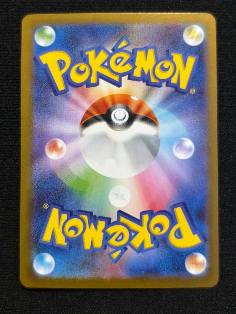 メガサーナイトex MUR M1L092/063 メガシンフォニア