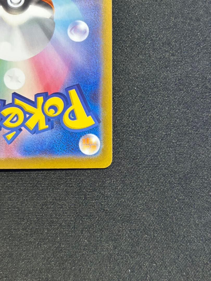 メガサーナイトex MUR M1L092/063 メガシンフォニア