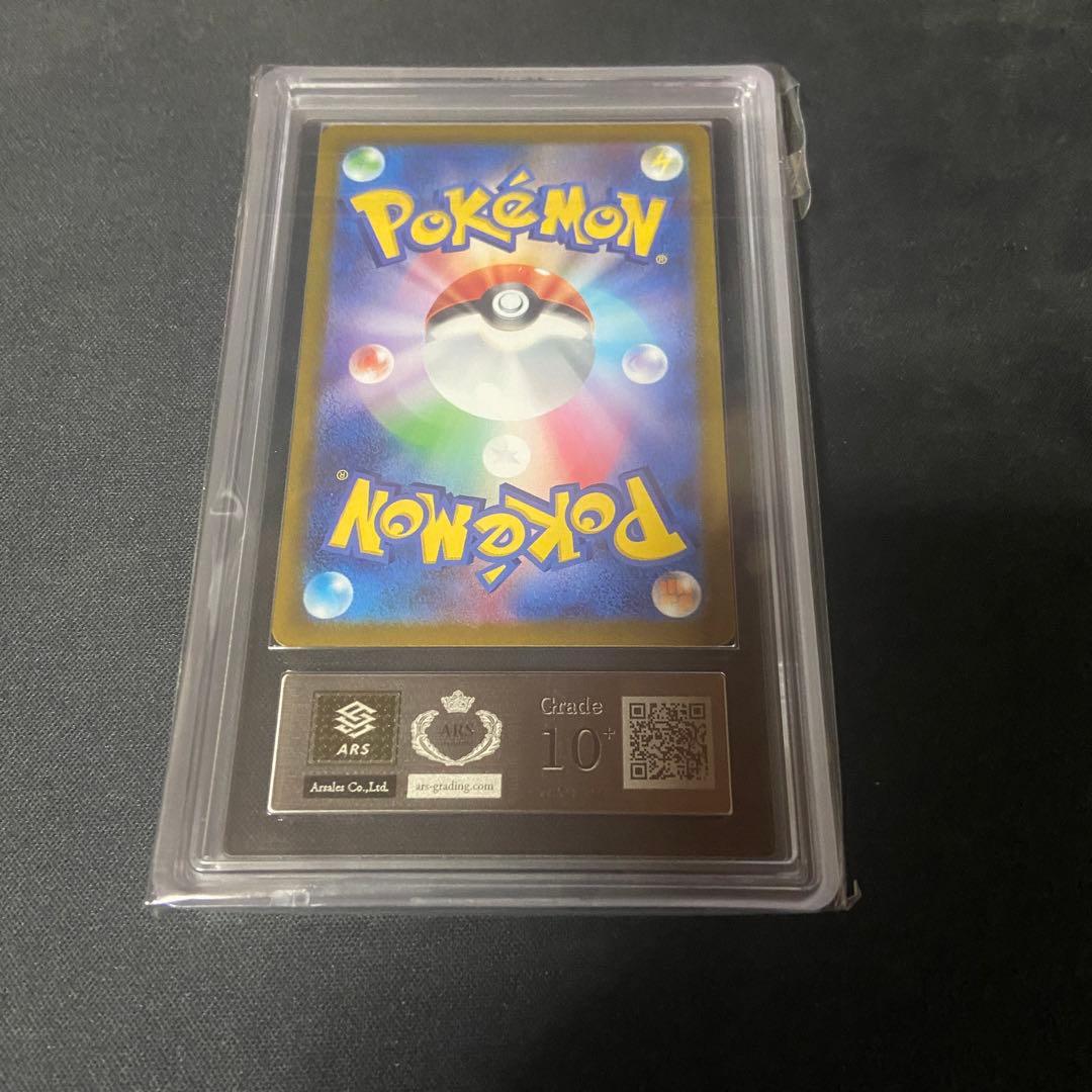ポケモンカード　ミライドン　プロモ　ARS10＋