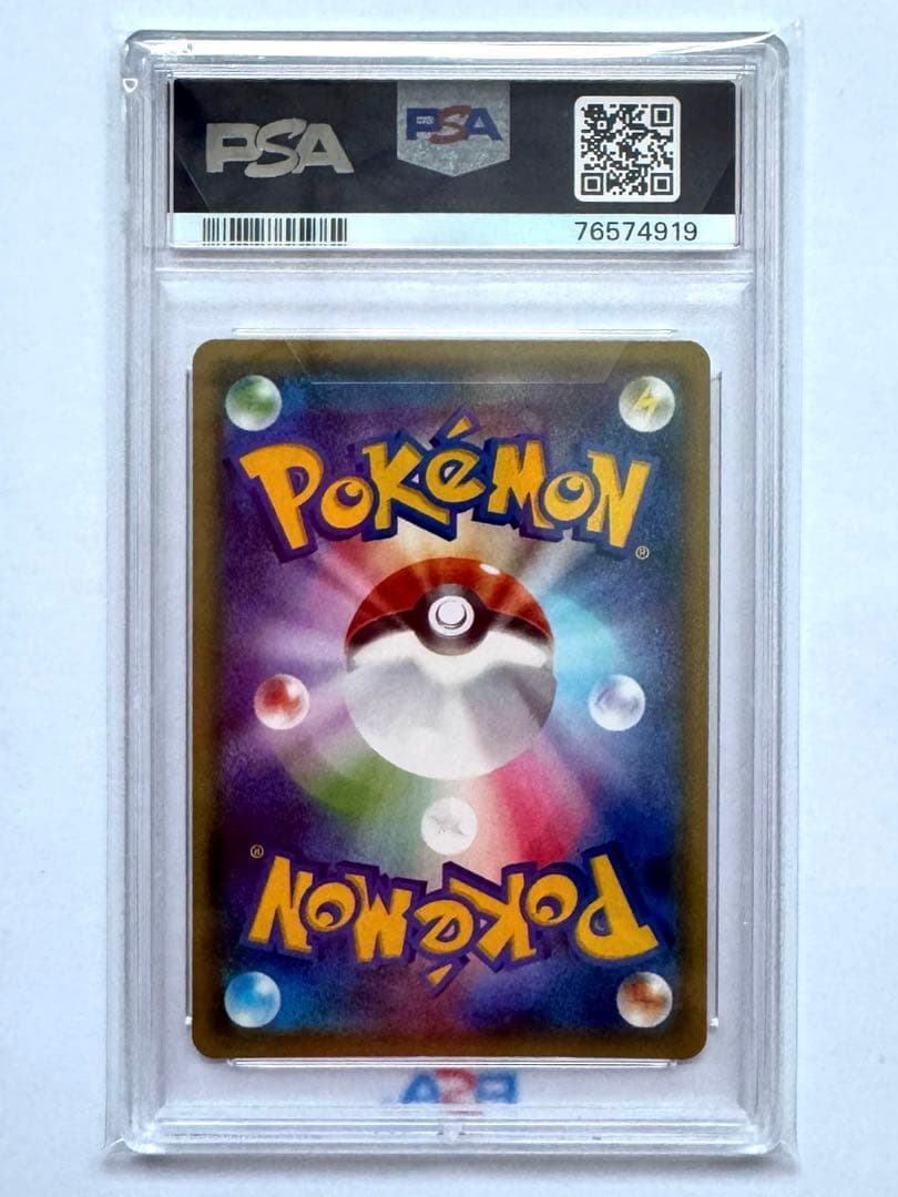 【PSA10】シロナ SR（sm8b_153/150） ポケモンカードゲーム