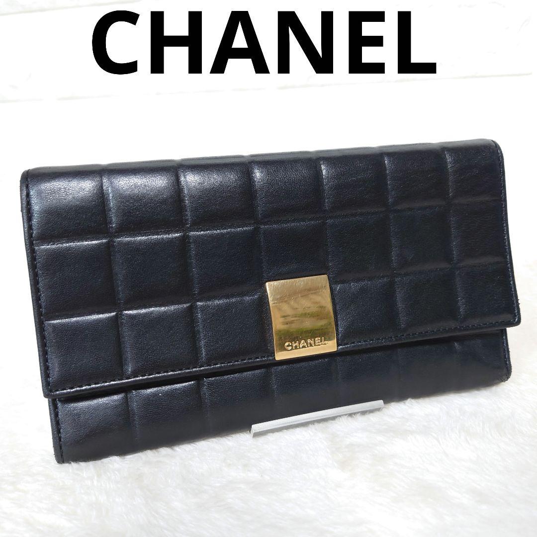 【希少】CHANEL シャネル チョコバー 三つ折り長財布 ブラック Yahoo!オークション -「シャネル チョコバー 長財布」の落札相場・落札価格