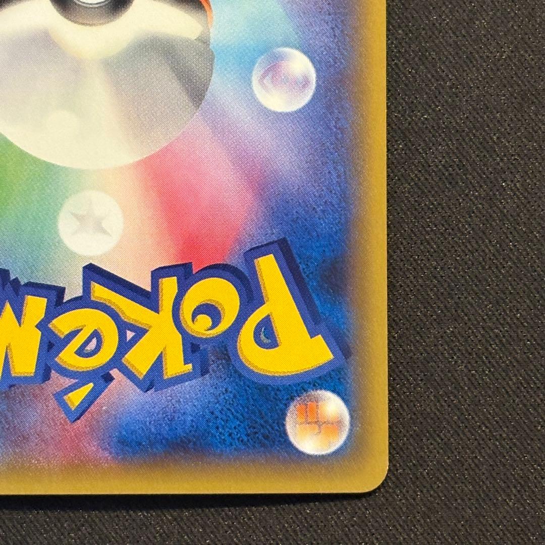 ピカチュウ：バトルフェスタ2015 PROMO XYシリーズプロモーションカー…