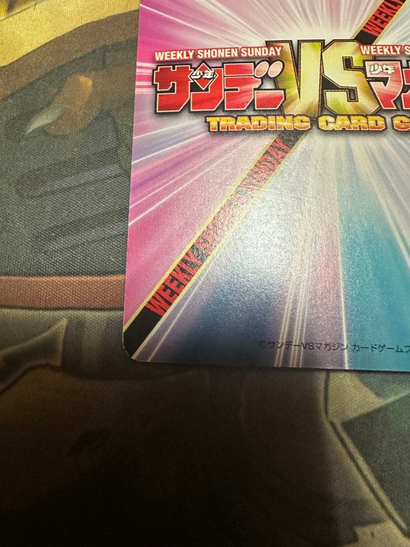 はじめの一歩　間柴　了　青サインカード　森川ジョージ　週刊少年マガジン