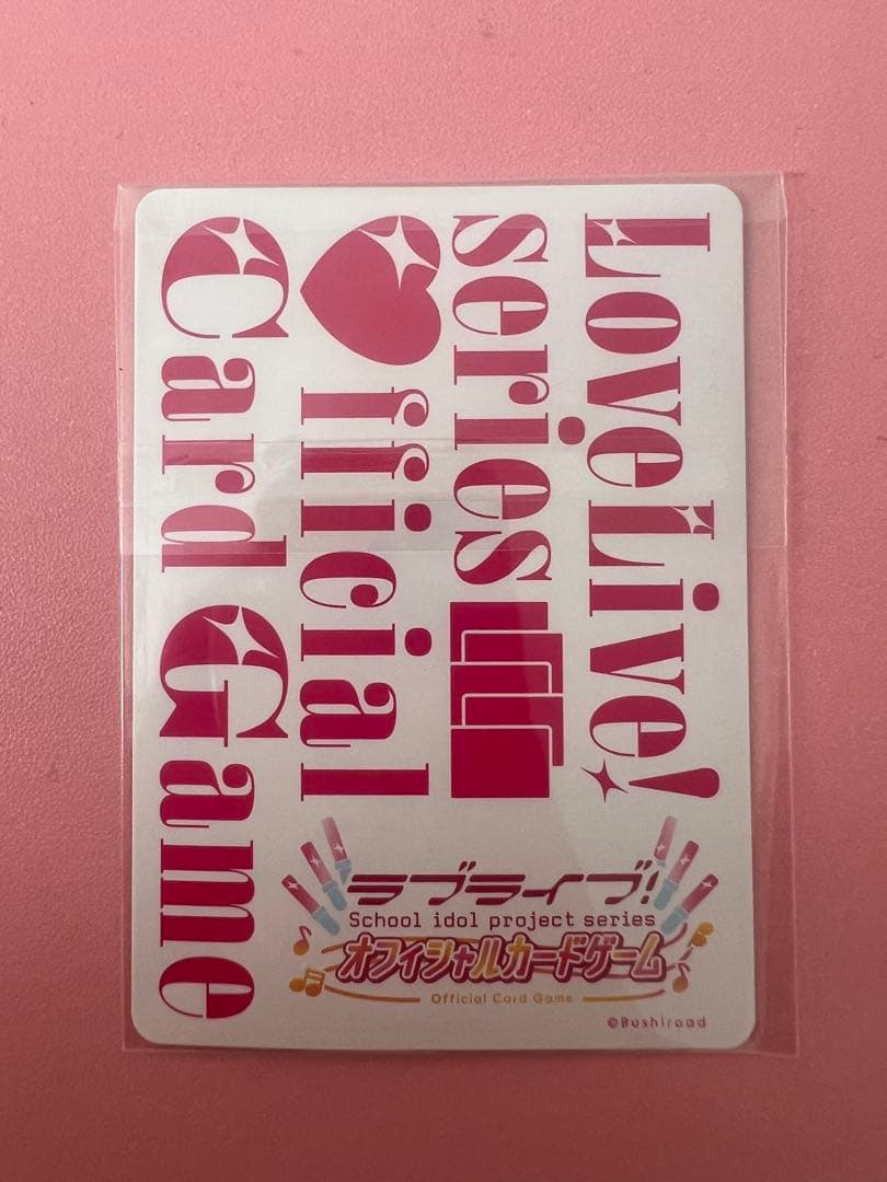 園田海未 sec ラブカ