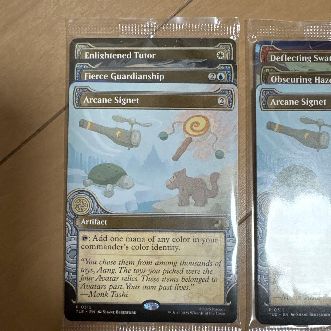 MTG アバター コマンダーバンドル 偏向はたき 激情の後見 悟りの教示者