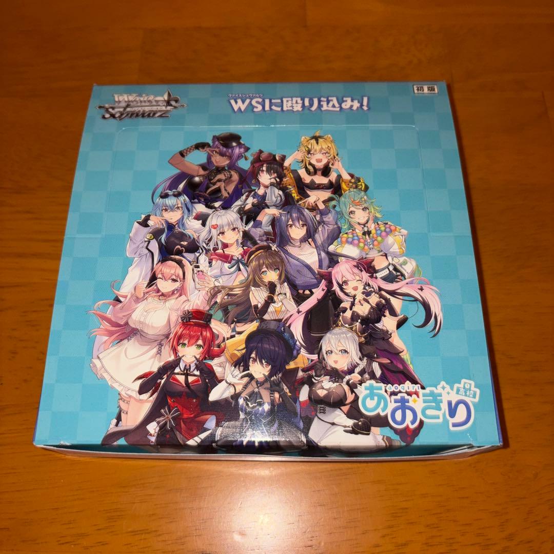 あおぎり高校 ヴァイスシュバルツ 