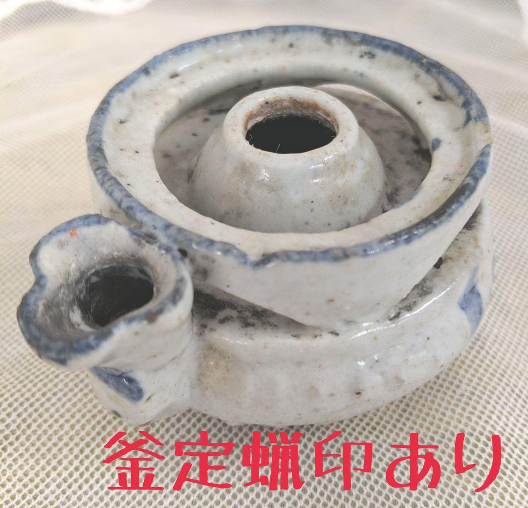 明〜清朝の水滴　古陶磁　釜定蝋印あり 明〜清朝の水滴 古陶磁 釜定蝋印あり